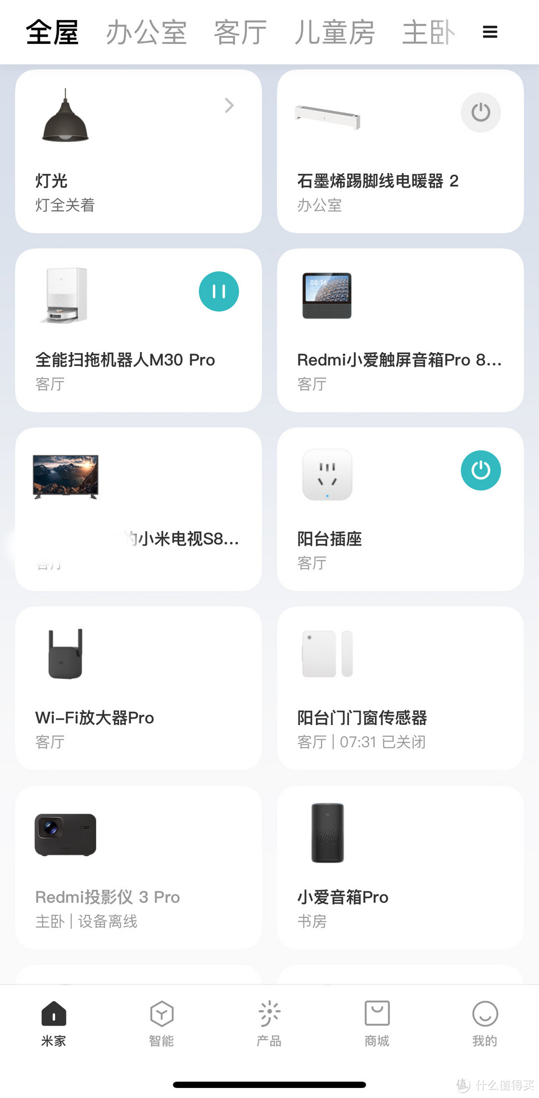 不吹不黑,小米Redmi投影仪3Pro 上手两日使用感受