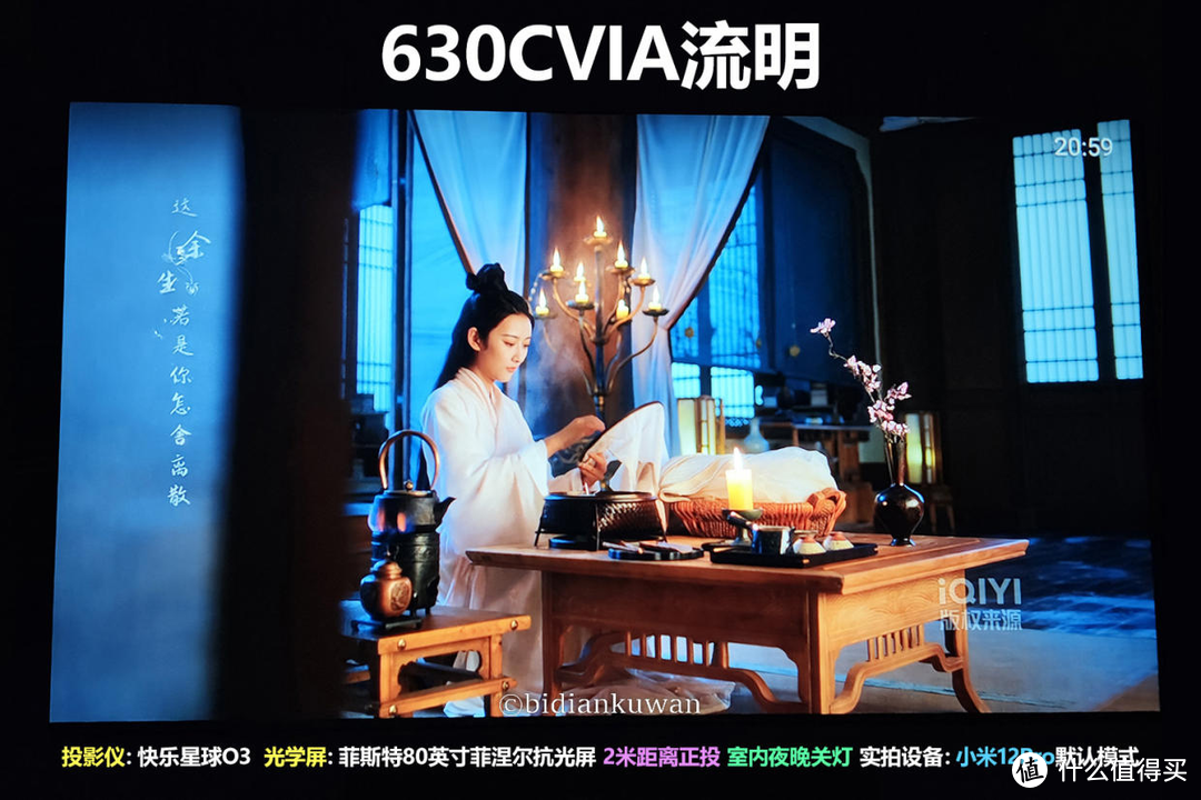 2000元以下的投影仪都是“垃圾”、“智商税”吗？