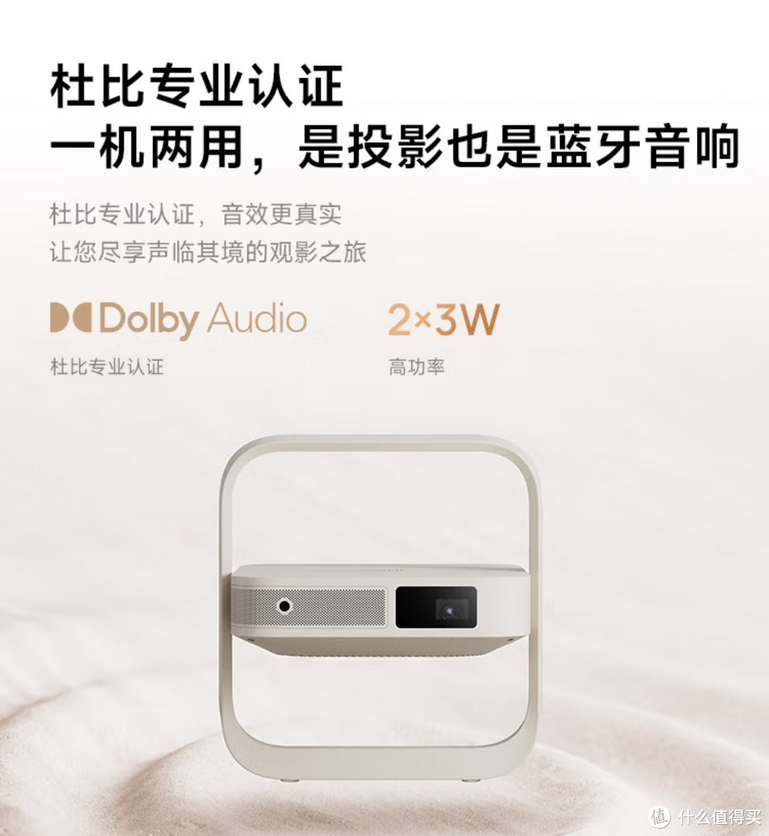 如何选购投影仪?买一个投影仪看电影吧