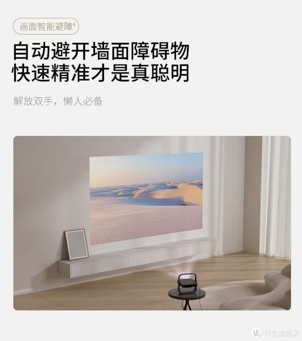 极米Z7X高亮版投影仪:家庭影院新选择~
