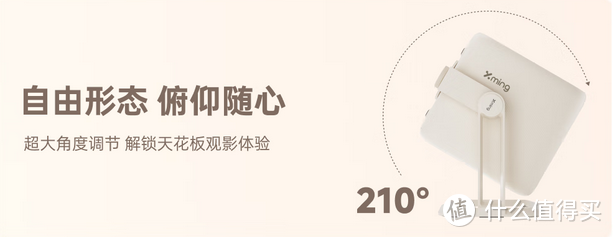 最值得入的千元投影仪，是小明Q3pro还是大眼橙C1？