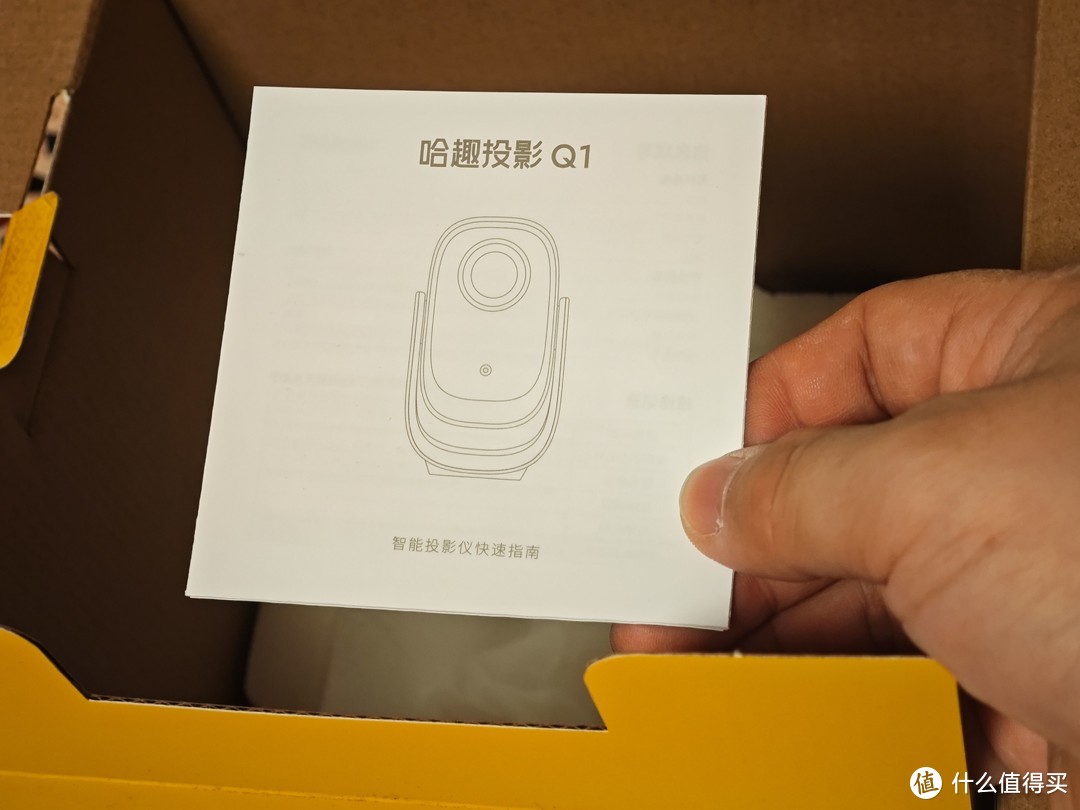 小卧室想100寸爽玩黑悟空？哈趣Q1投影仪变身大屏快乐神器